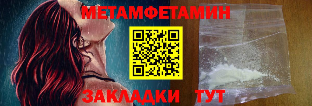 Амфетамин 98%  гидра зеркало  Амфетамин  Ангарск  Вход с VPN 