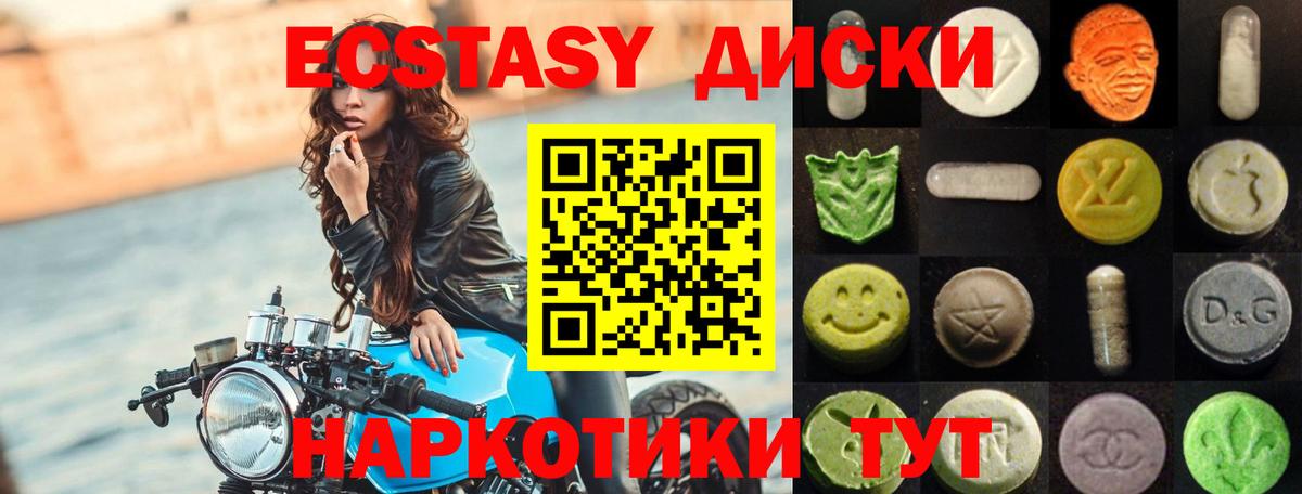ЭКСТАЗИ бентли Ангарск
