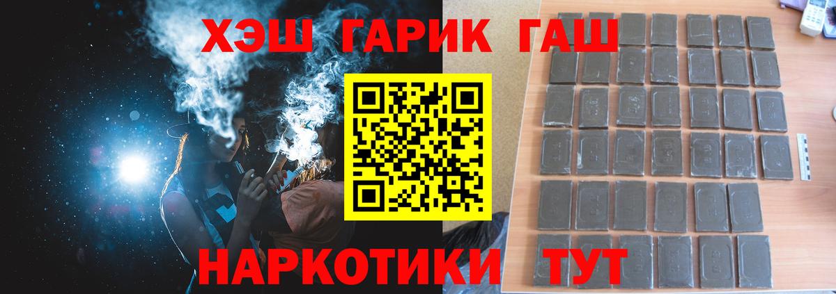Галлюциногенные грибы Ангарск