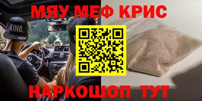 сатива Пыть-Ях