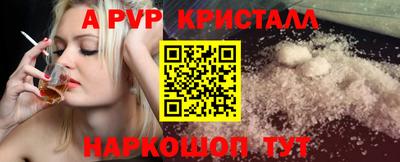 сатива Пыть-Ях