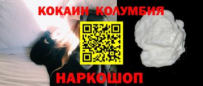 сатива Пыть-Ях