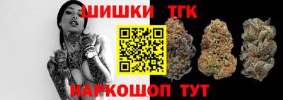 сатива Пыть-Ях