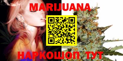 сатива Пыть-Ях