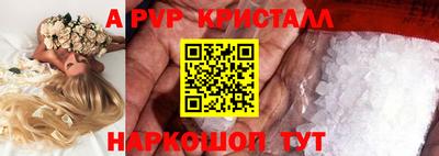 сатива Пыть-Ях