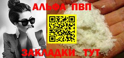 сатива Пыть-Ях