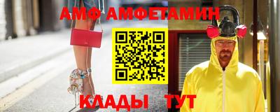 сатива Пыть-Ях