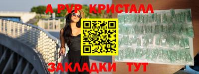 сатива Пыть-Ях