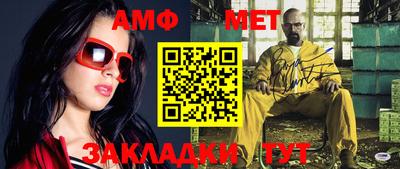 винт Пугачёв