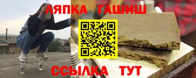 винт Пугачёв