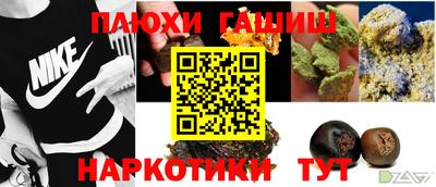 сатива Пыть-Ях