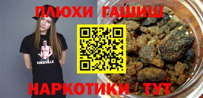 сатива Пыть-Ях