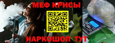 винт Пугачёв