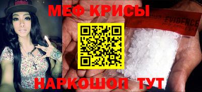 винт Пугачёв