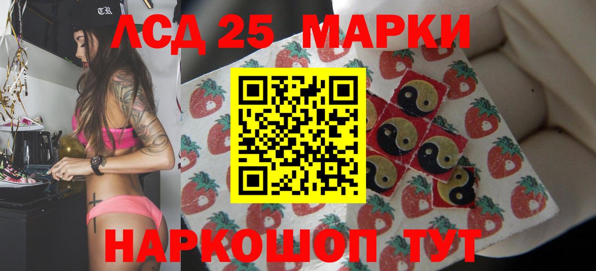blacksprut вход  Лсд 25 экстази ecstasy  Ангарск  Вход с VPN  Лсд 25 экстази ecstasy 