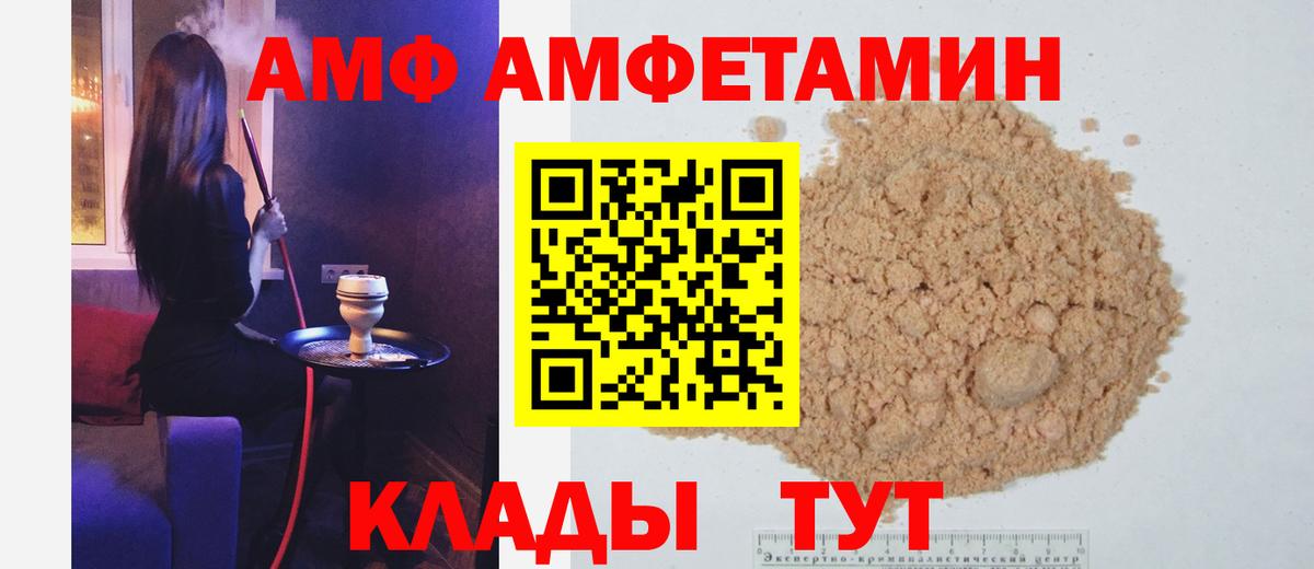 Первитин кристалл Ангарск