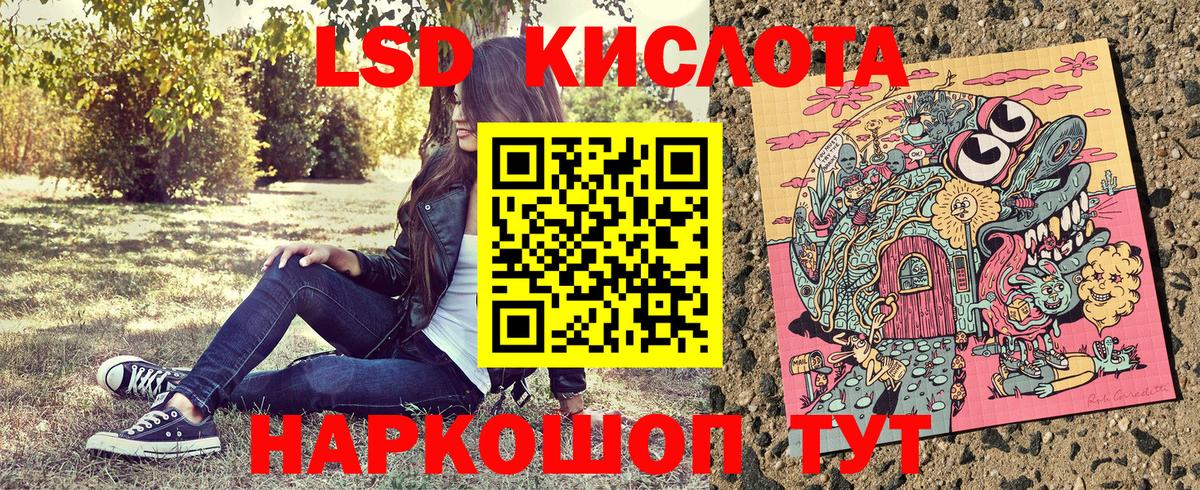 Марки N-bome 1,5мг  Вход с VPN  Ангарск 