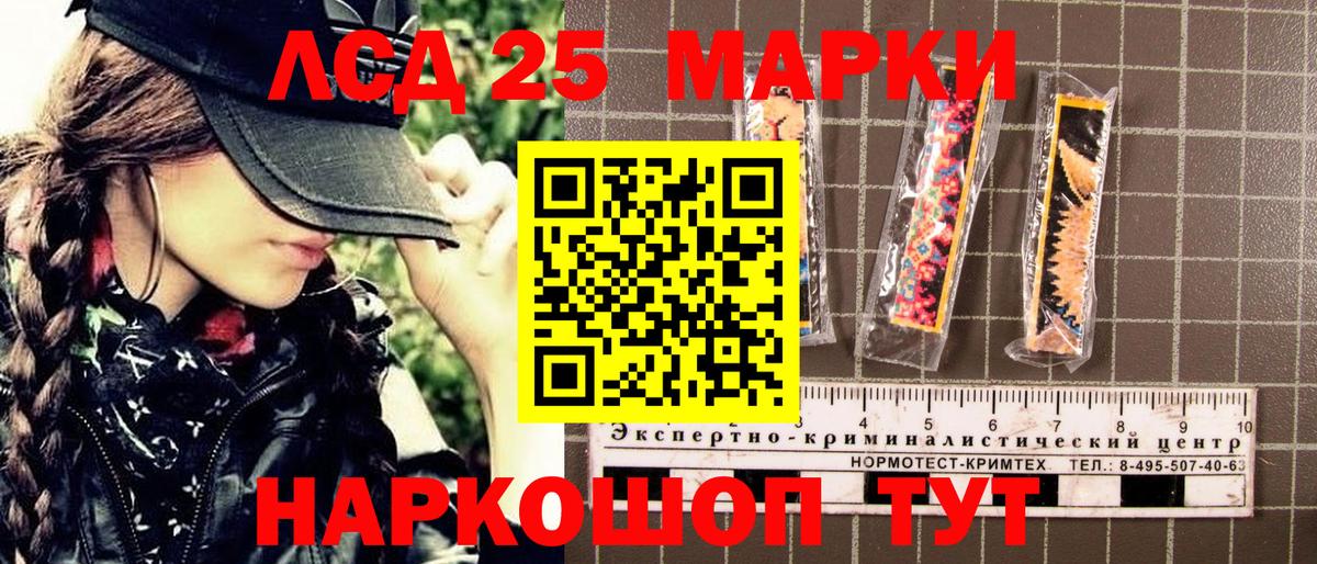 Ангарск  ГАШ  Экстази  Бошки Шишки  ГАШ  Меф кристаллы  Вход с VPN  MDMA 
